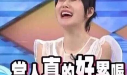 娱乐圈吃瓜视频解说大全